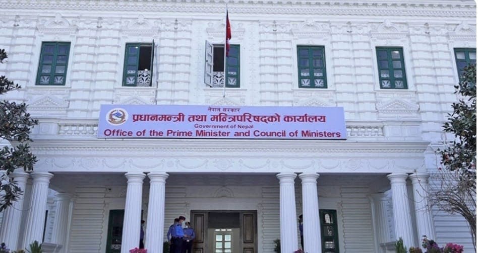पूर्वविशिष्ट पदाधिकारीको यथार्थ विवरण उपलब्ध गराउन गृह मन्त्रालयलाई कडा निर्देशन