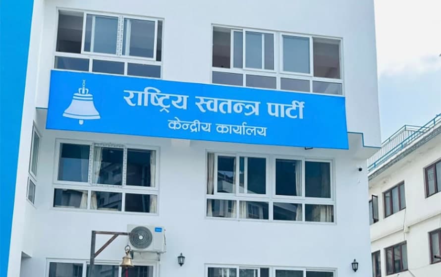 रास्वपाले डाक्यो सचिवालय बैठक : यस्ता छन् ६ एजेन्डा