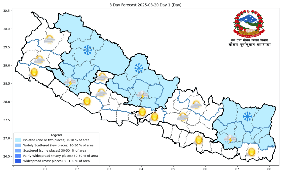 आज केही स्थानमा मेघगर्जनसहित हल्का वर्षाको सम्भावना