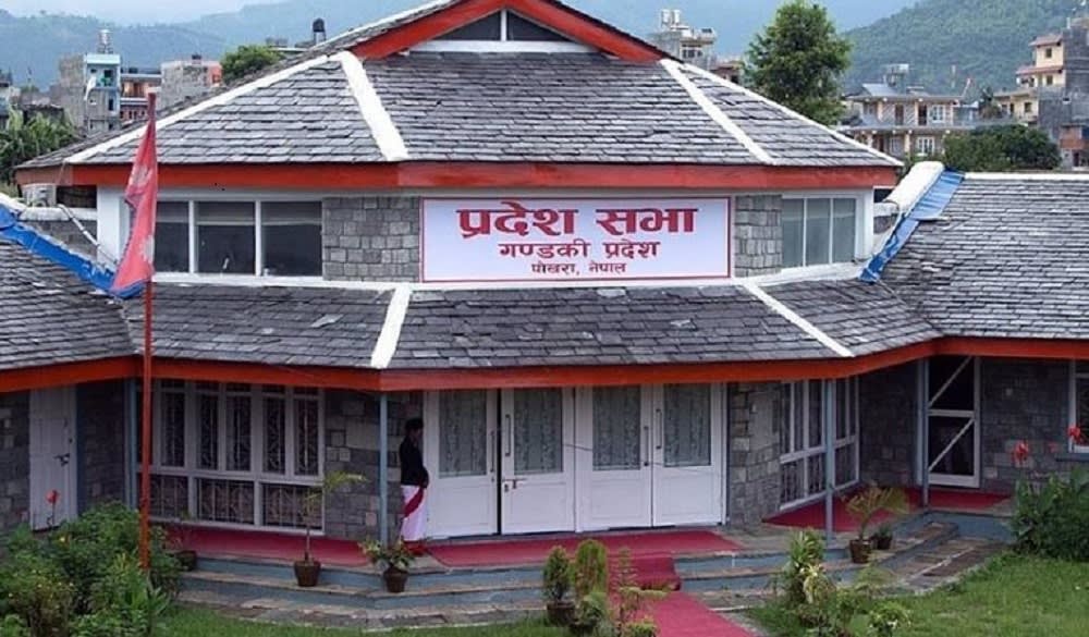 गण्डकी प्रदेशसभाको बजेट अधिवेशन आजदेखि