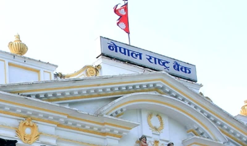 राष्ट्र बैंकको नयाँ निर्देशन: अन्तरबैंक सापटी यथावत, डिजिटल सेवामा थप कडाइ