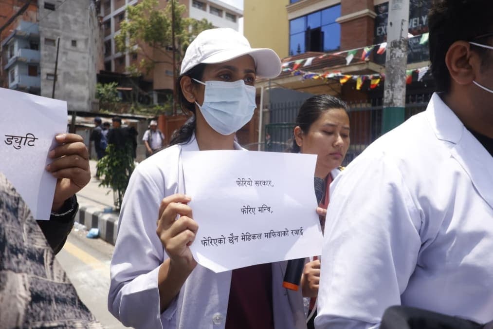 जेनजी डाक्टरहरुले गरे माइतीघरमा प्रदर्शन
