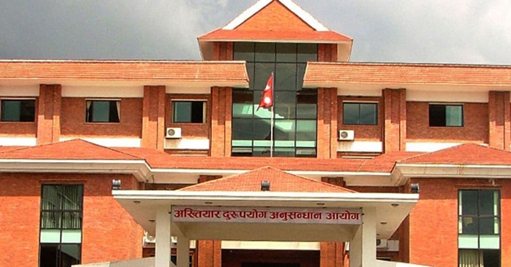 ई–पासपोर्ट खरिद प्रकरण : जर्मन कम्पनीका प्रतिनिधिलाई अख्तियारको बयानका लागि बोलावट