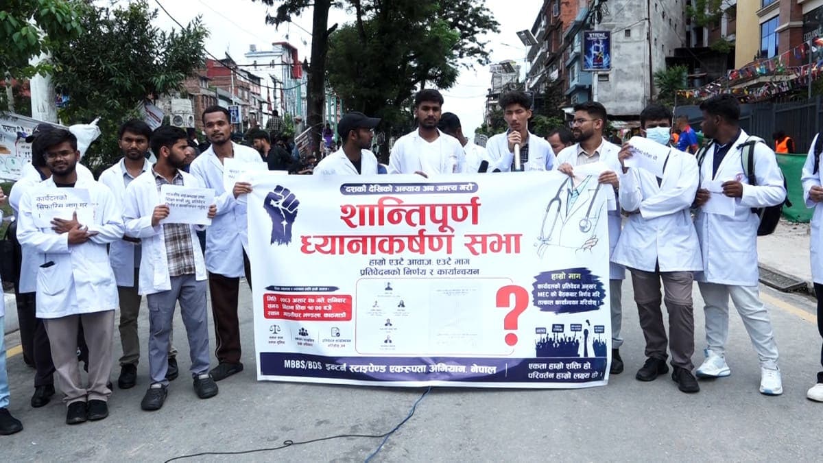 इन्टर्न चिकित्सकहरूको माईतीघरमा प्रदर्शन