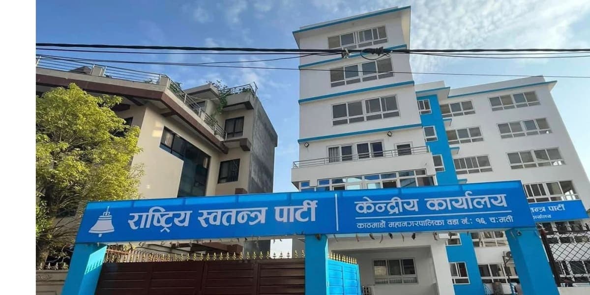 महाधिवेशनको २० दिनपछि पनि रास्वपामा पदाधिकारी चयन हुन सकेन
