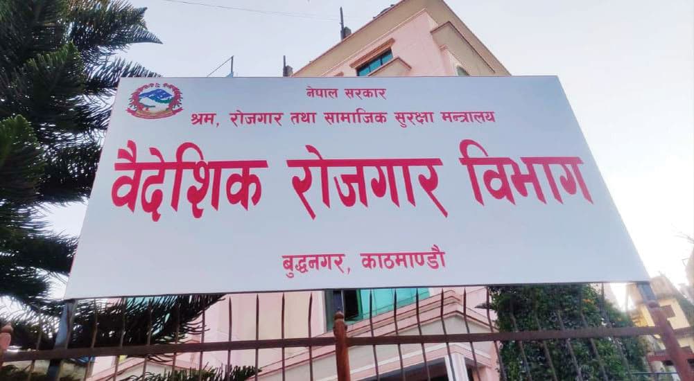 धनुषाबाट सबैभन्दा बढी, मनाङबाट सबैभन्दा कम श्रमिक वैदेशिक रोजगारीमा