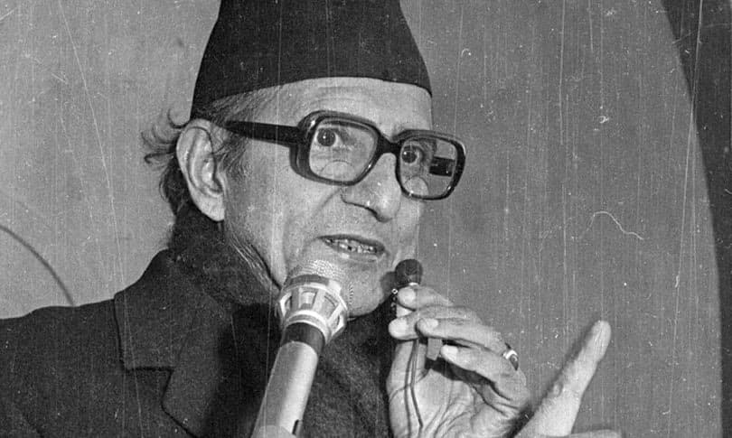 बीपी कोइरालाको ४४औं स्मृति दिवस मनाइँदै