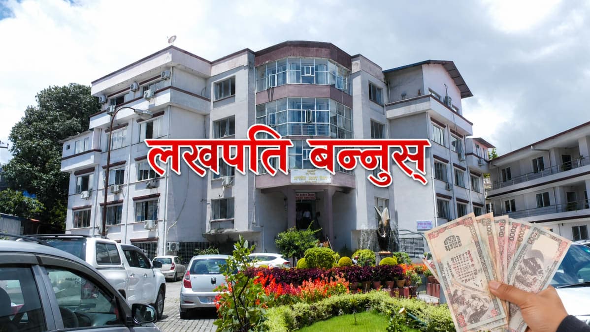 सक्कली बिल लिएर लखपति बन्न सरकारको आग्रह