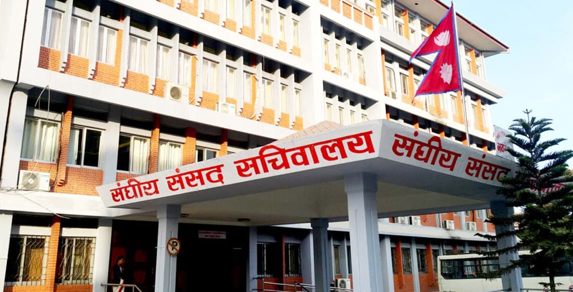पाँच वटा संसदीय समितिको बैठक बस्दै