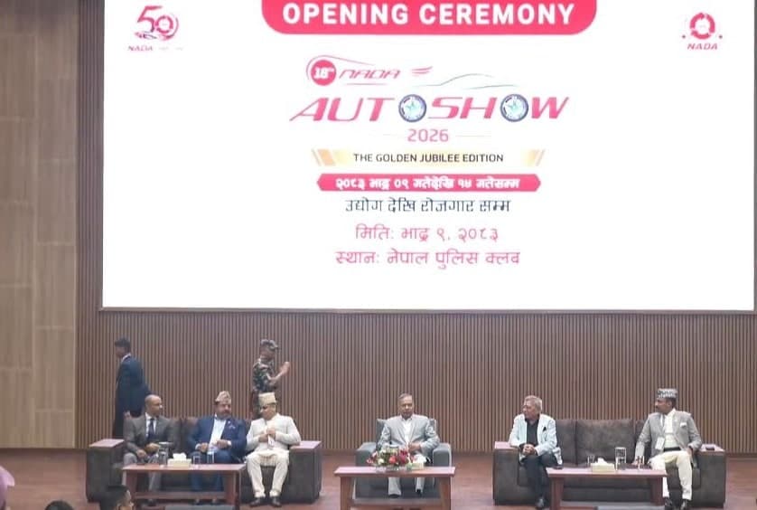नाडा अटो शो–२०२६ आजदेखि, १५० भन्दा बढी ब्रान्ड र २०० भन्दा बढी स्टल सहभागी