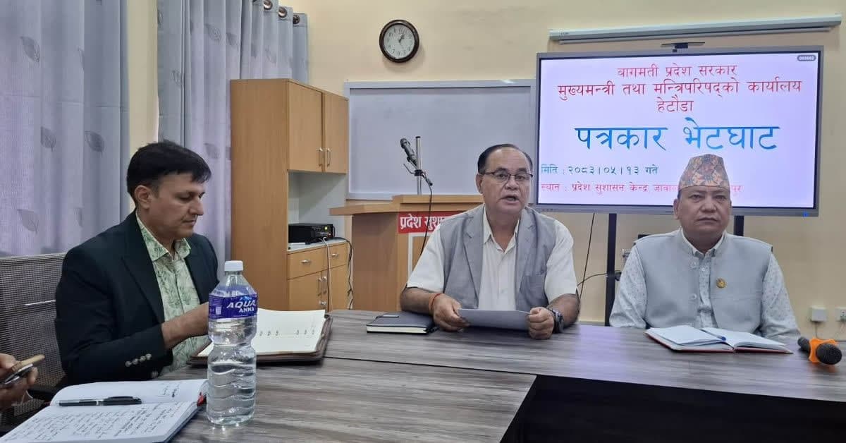 बाढी प्रभावित क्षेत्रमा बागमती सरकारको उद्धार र राहत तीव्र