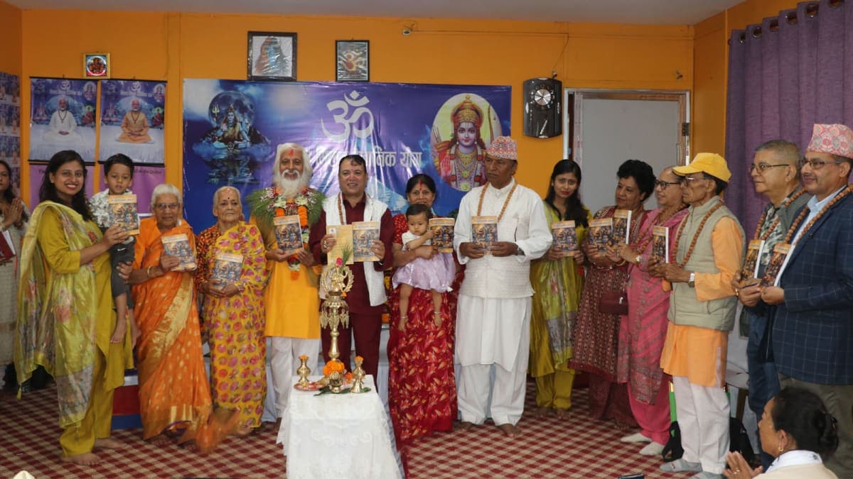 ‘श्री पशुपतिनाथको इतिहास’ पुस्तक लोकार्पण
