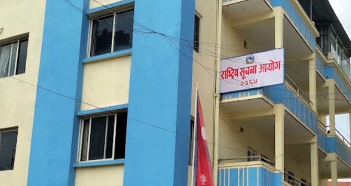 आज सूचनामा विश्वव्यापी पहुँचका लागि अन्तर्राष्ट्रिय दिवस