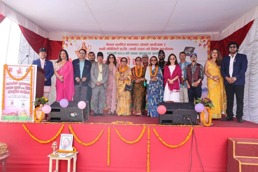 चलचित्र कलाकार संघको ‘साथी राइड’ शुभारम्भ